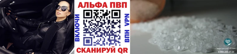 А ПВП VHQ  цена   Бологое 