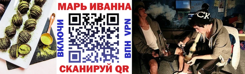 даркнет сайт Бологое Печенье с ТГК конопля