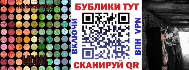 ЭКСТАЗИ 280 MDMA  Бологое 