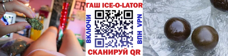 ГАШИШ гарик Бологое