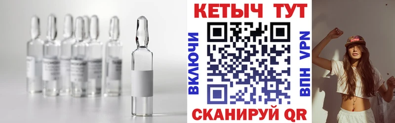 Кетамин VHQ  Бологое 