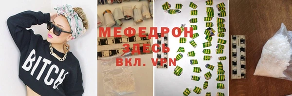 мет Краснослободск