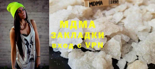 jwh Арсеньев