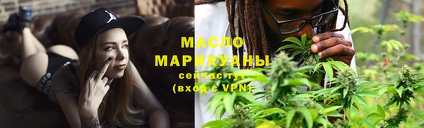 гашишное масло Баксан
