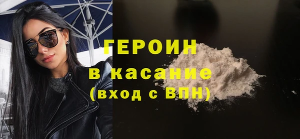 соль ск Белоозёрский