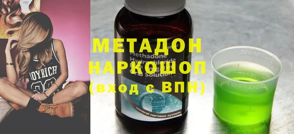 гашишное масло Баксан