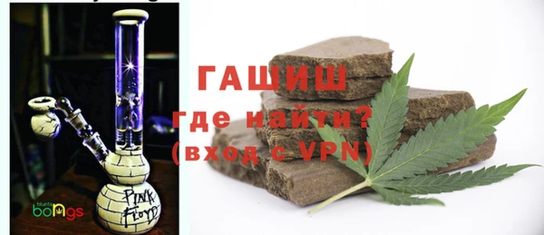 гашишное масло Баксан