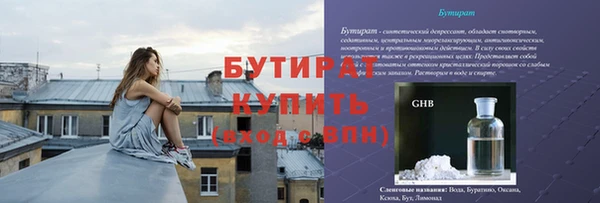 гашишное масло Баксан