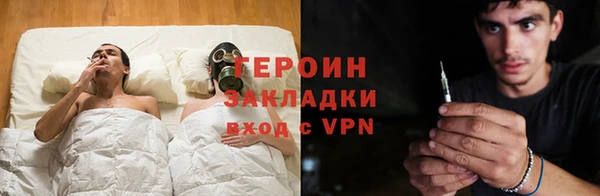 кокаин премиум Балахна