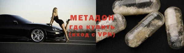 Альфа ПВП Белокуриха