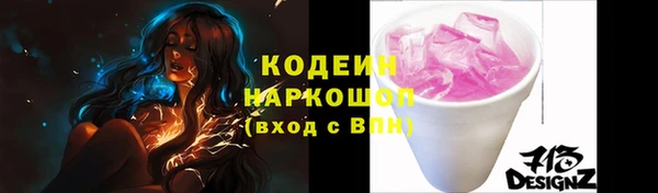 мет Краснослободск