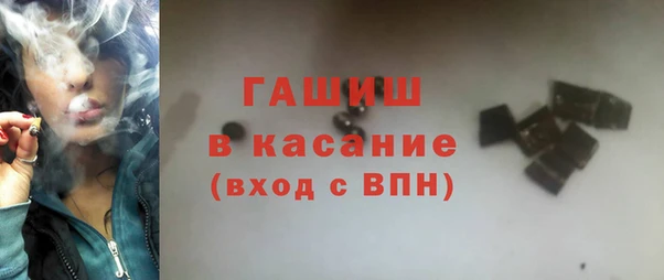 гашиш Балабаново