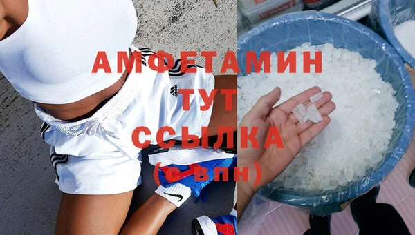 кокаин премиум Балахна