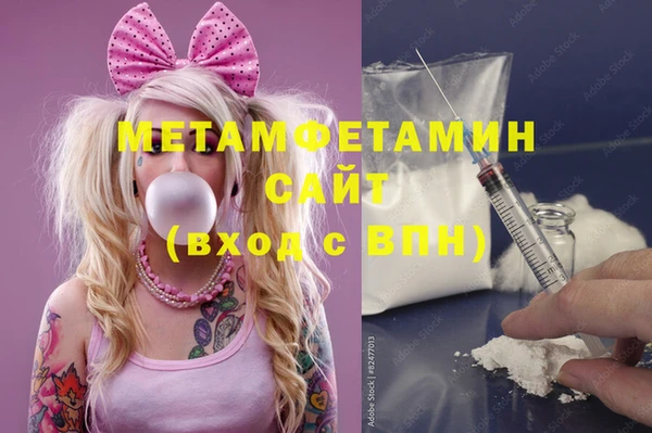 гашишное масло Баксан