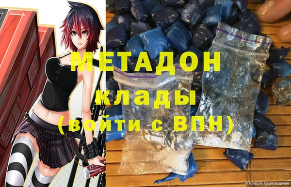 гашиш Балабаново
