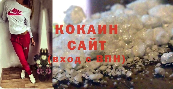 кокаин премиум Балахна