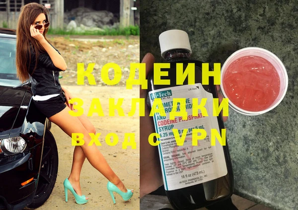 кокаин премиум Балахна