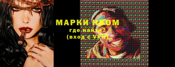 дурь Красноперекопск