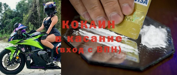 стафф Беломорск