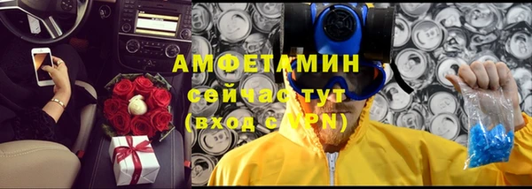 кокаин премиум Балахна