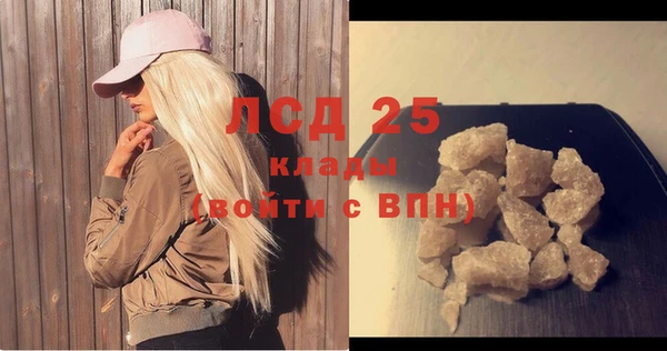 мет Краснослободск