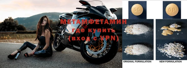 мет Краснослободск