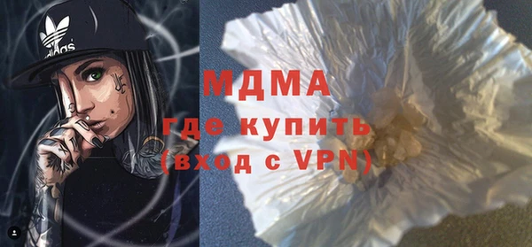 гашиш Балабаново