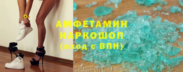 гашиш Балабаново