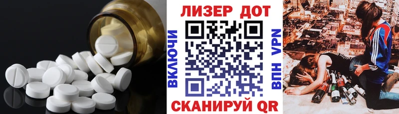 ЛСД экстази кислота  Бологое 