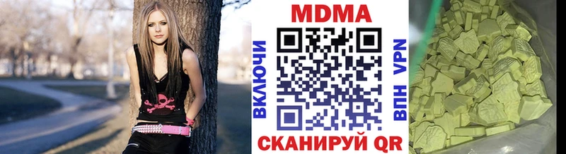 MDMA кристаллы  Бологое 