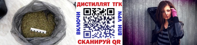 сайты даркнета клад  Бологое  Дистиллят ТГК гашишное масло 